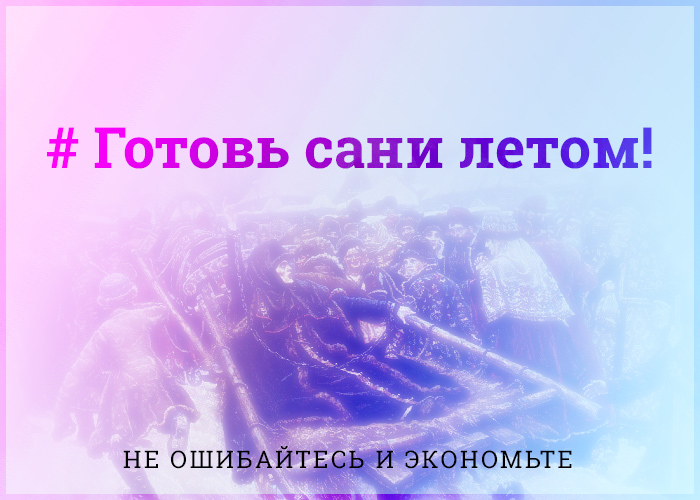 Что нужно сделать до разработки сайта?